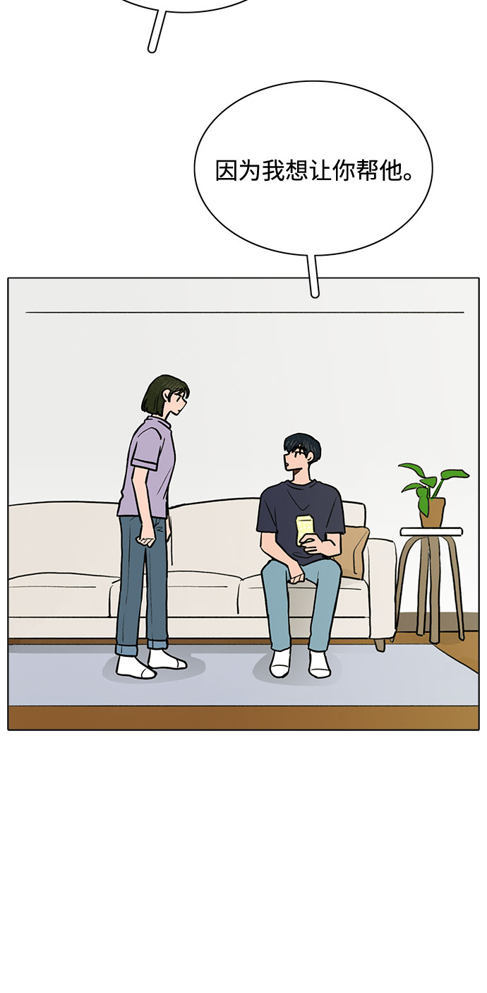 第58话43