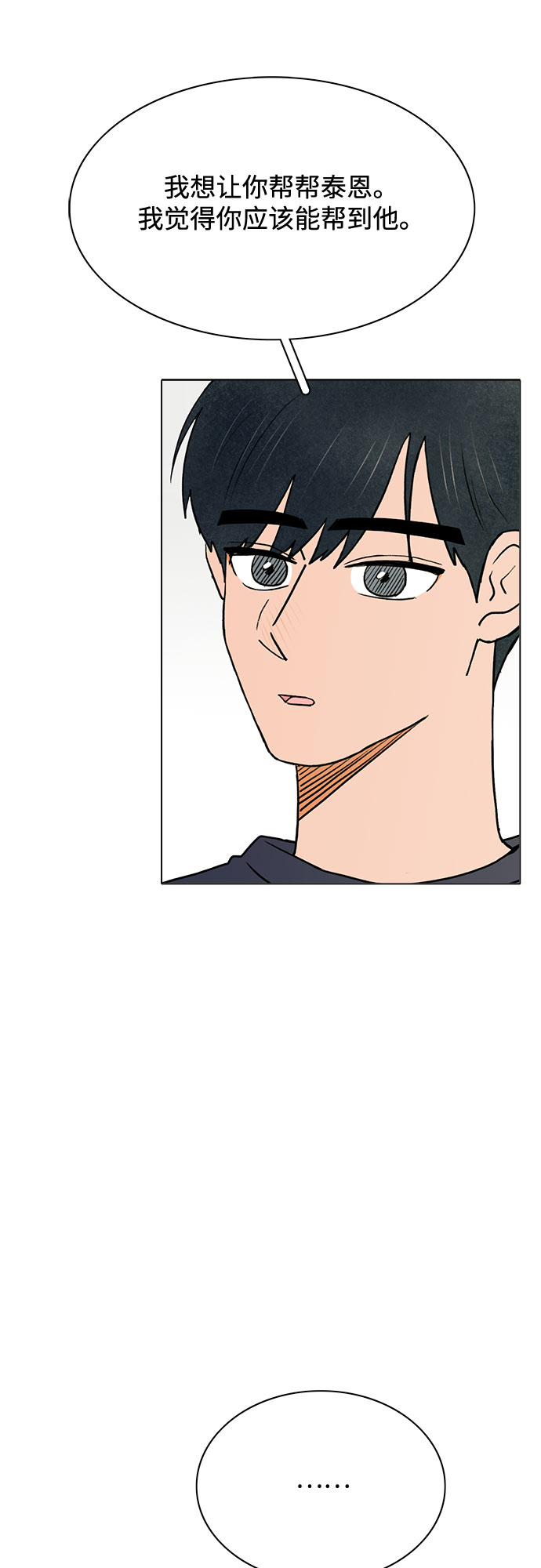 第58话44