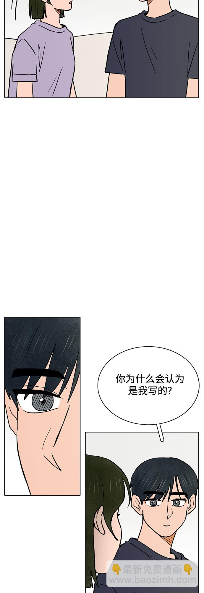 第58话46