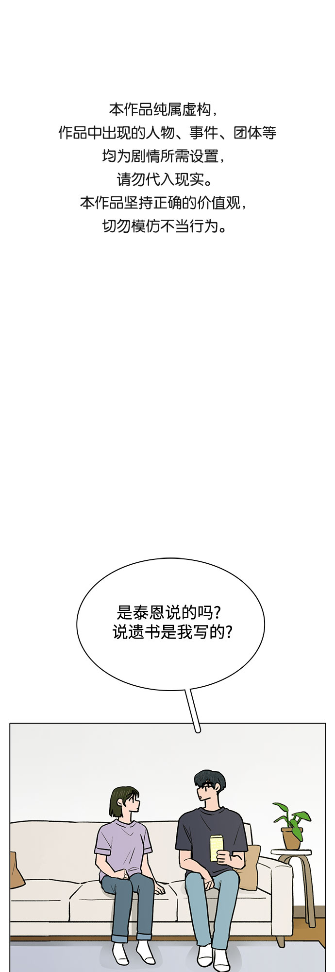 第59话0