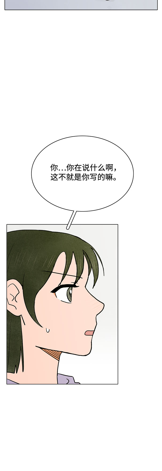 第59话1