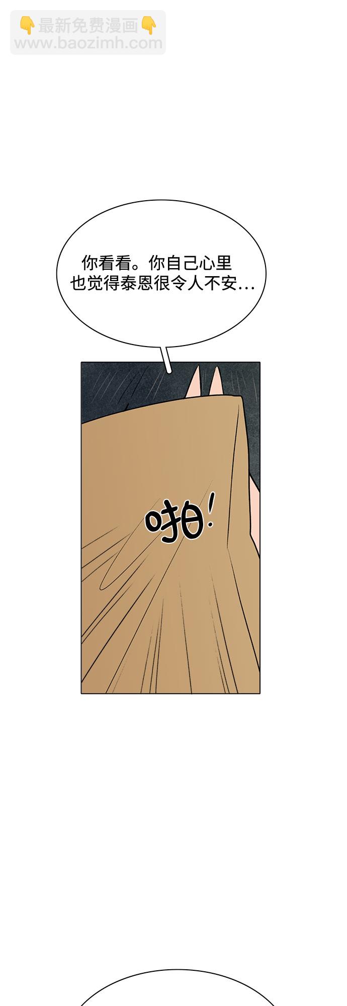第59话11