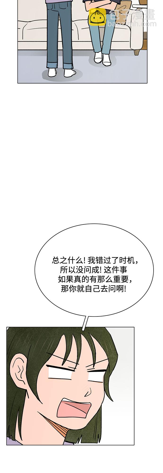 第59话17