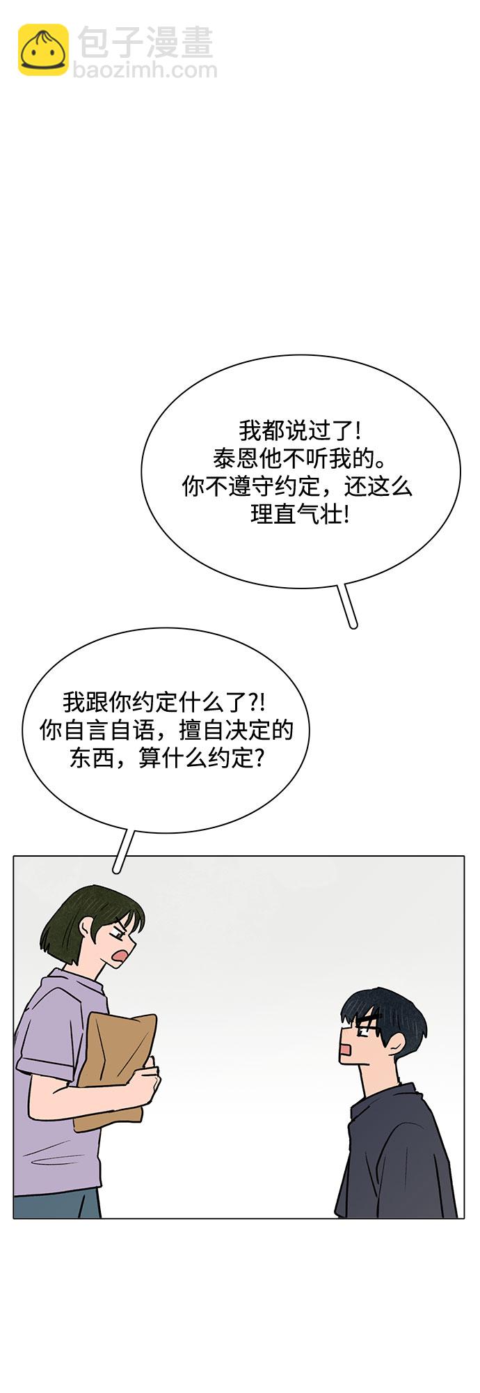 第59话18