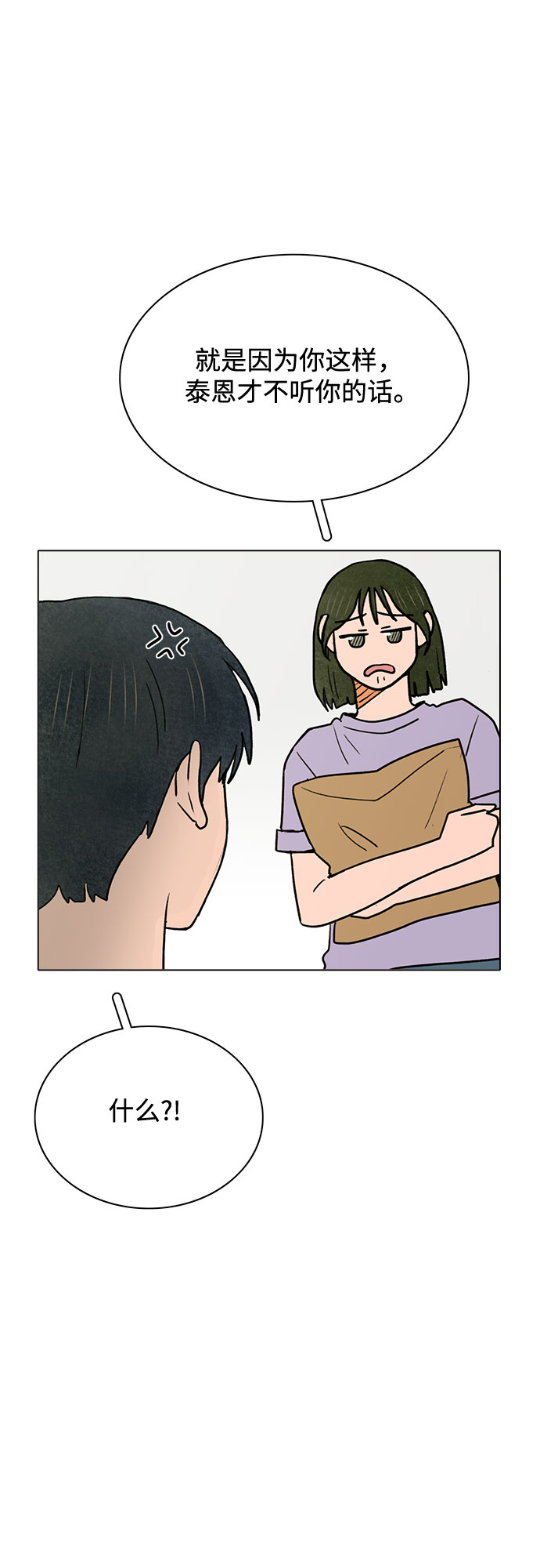 第59话19