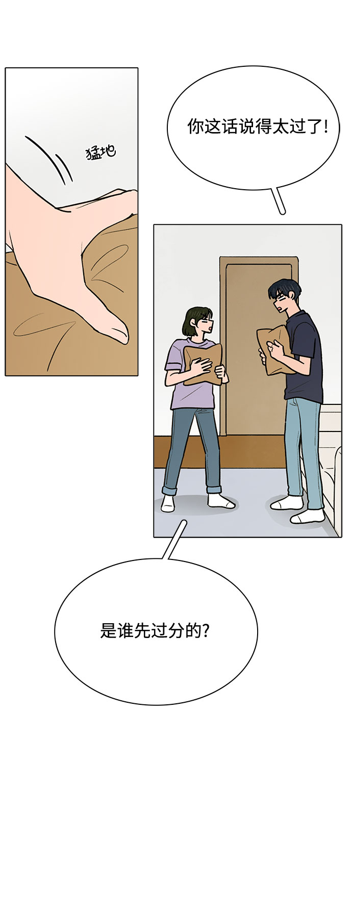 第59话20