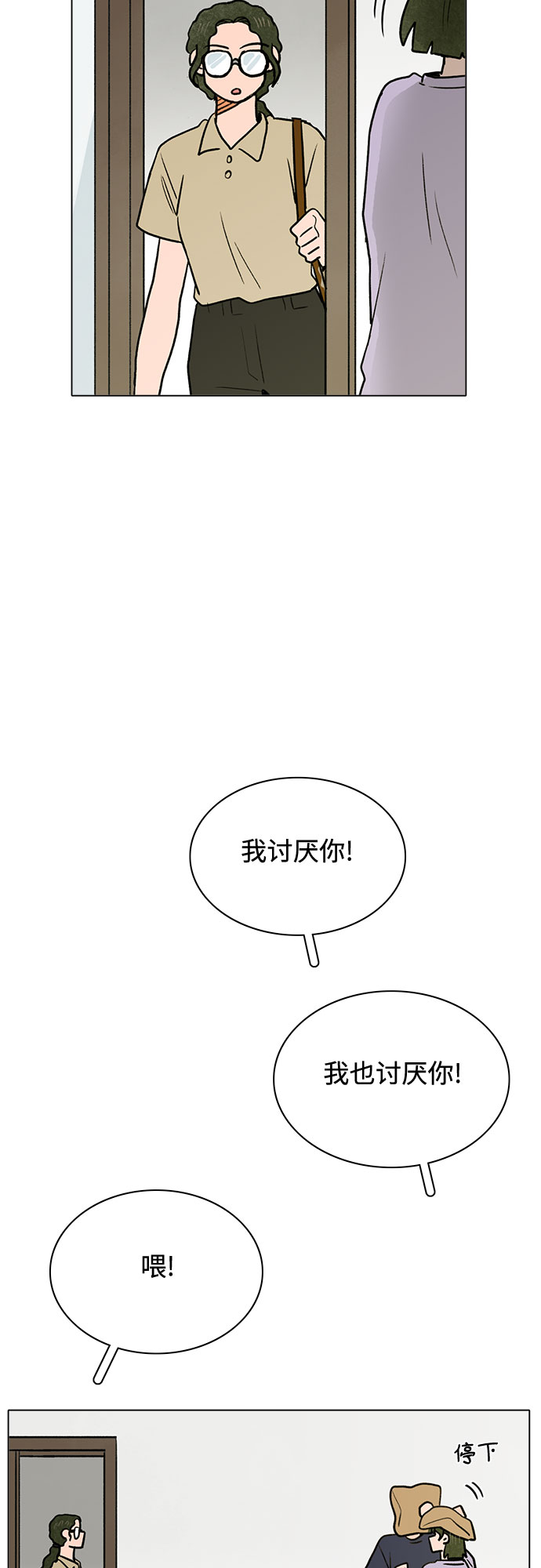 第59话22