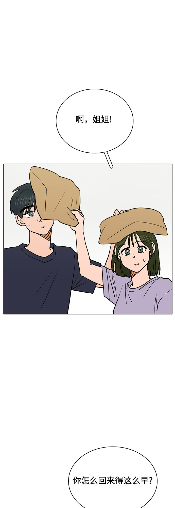 第59话24