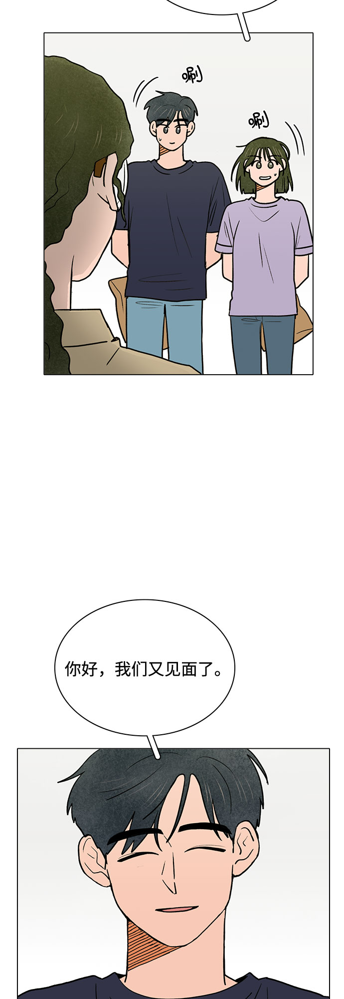 第59话25