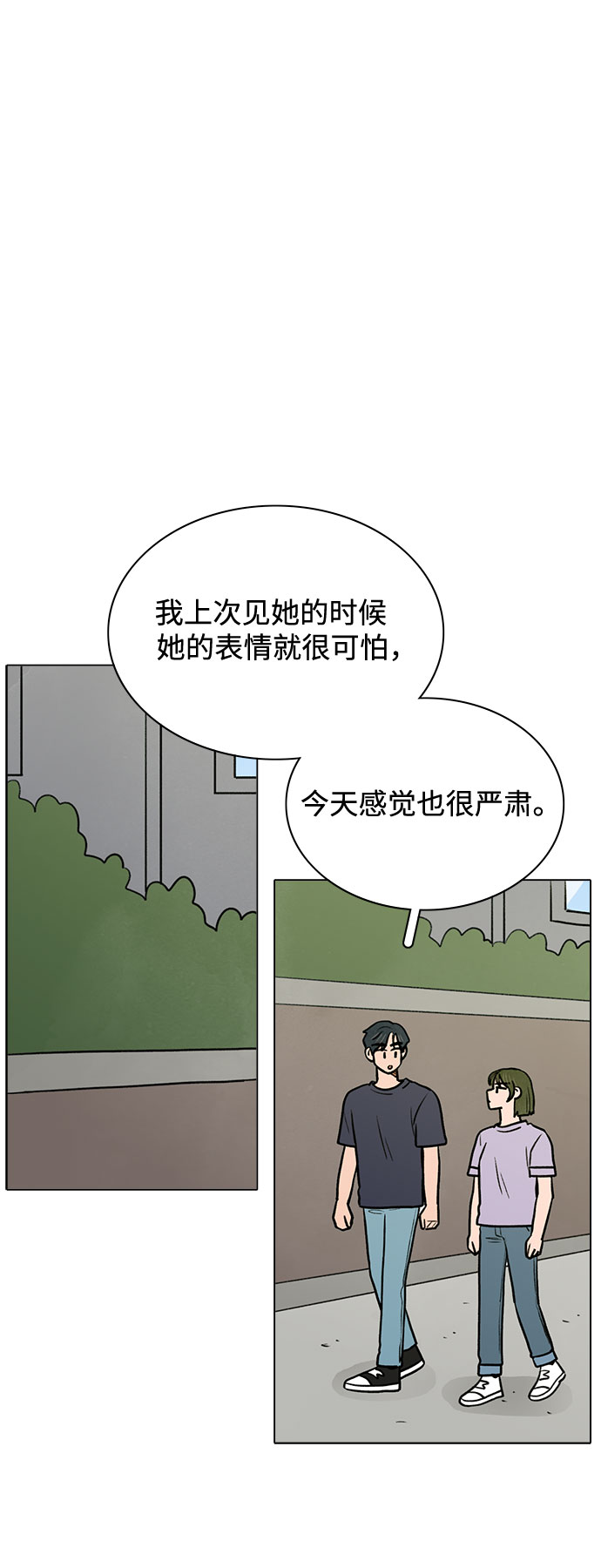 第59话27