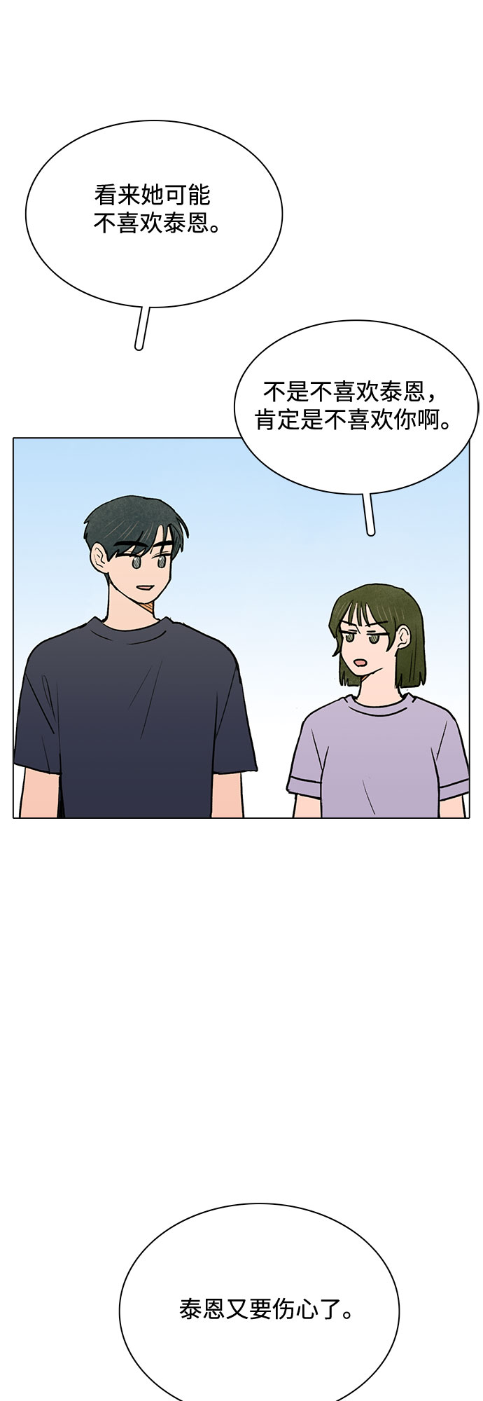 第59话28