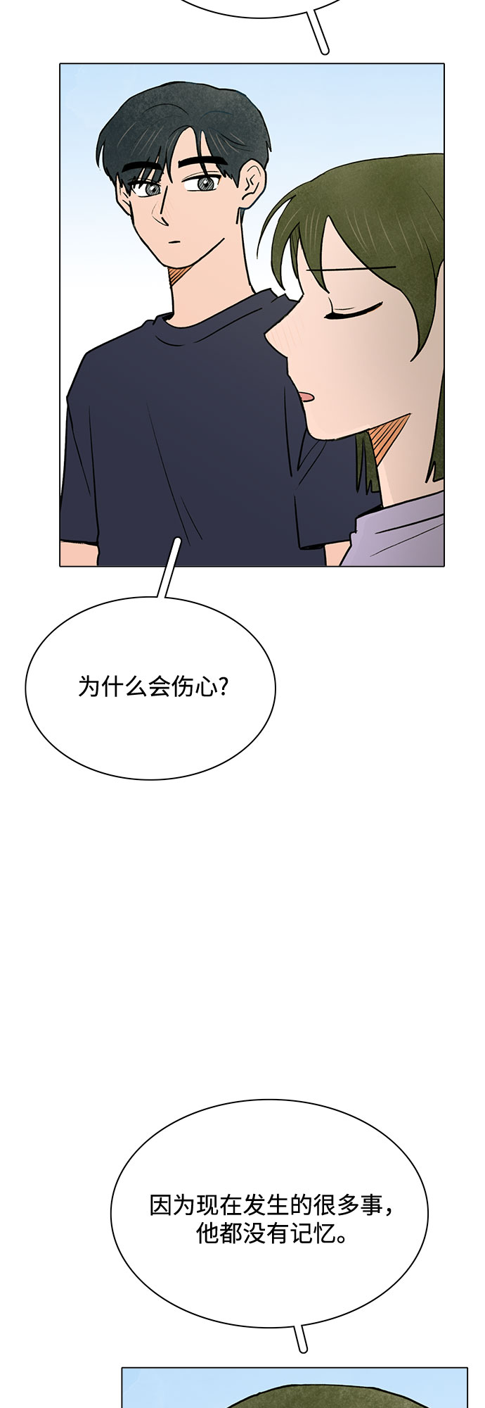 第59话29