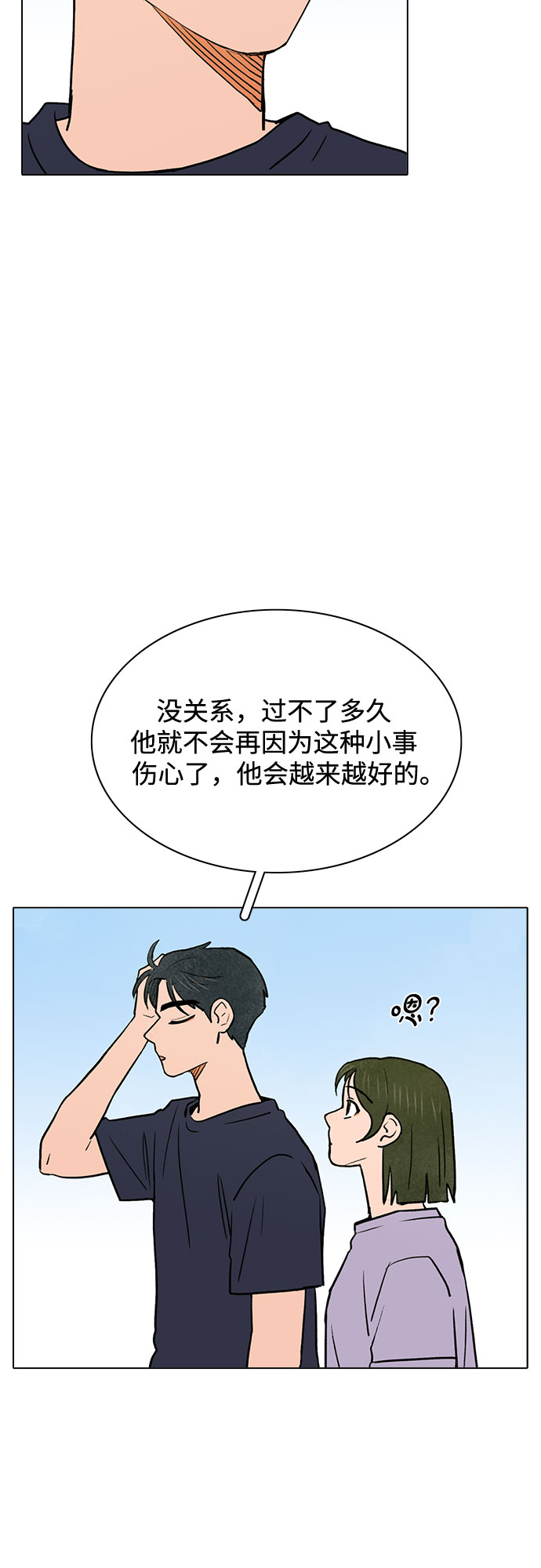 第59话31