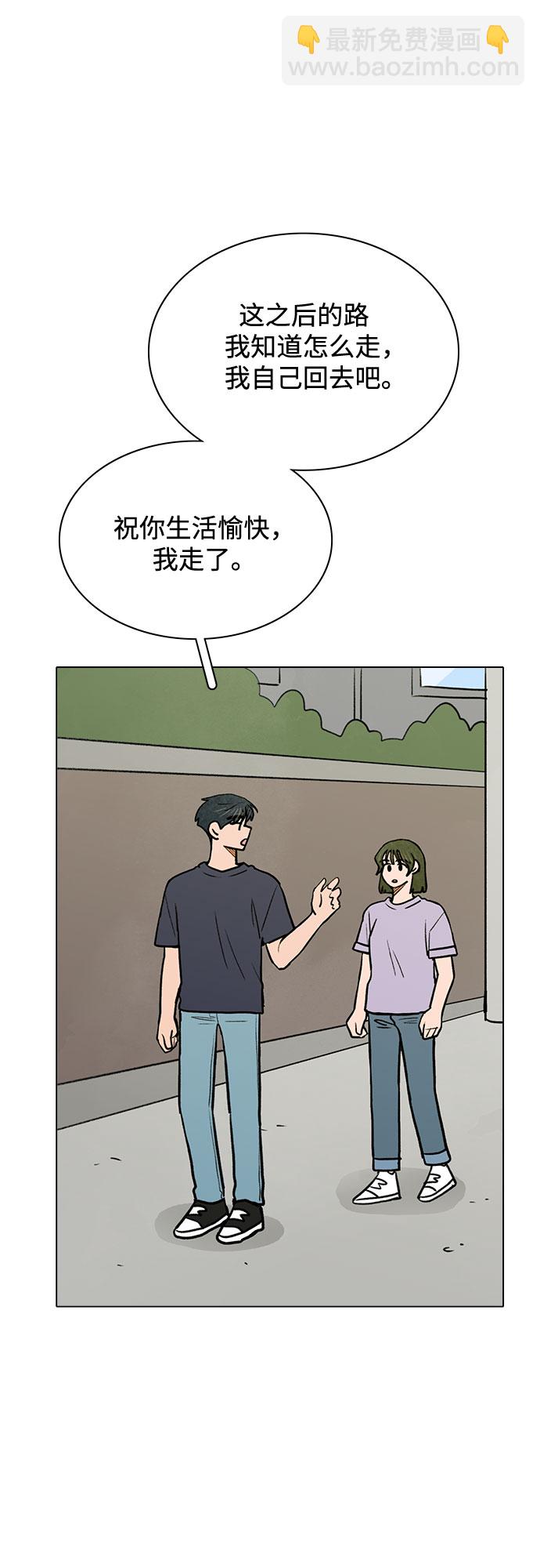 第59话32