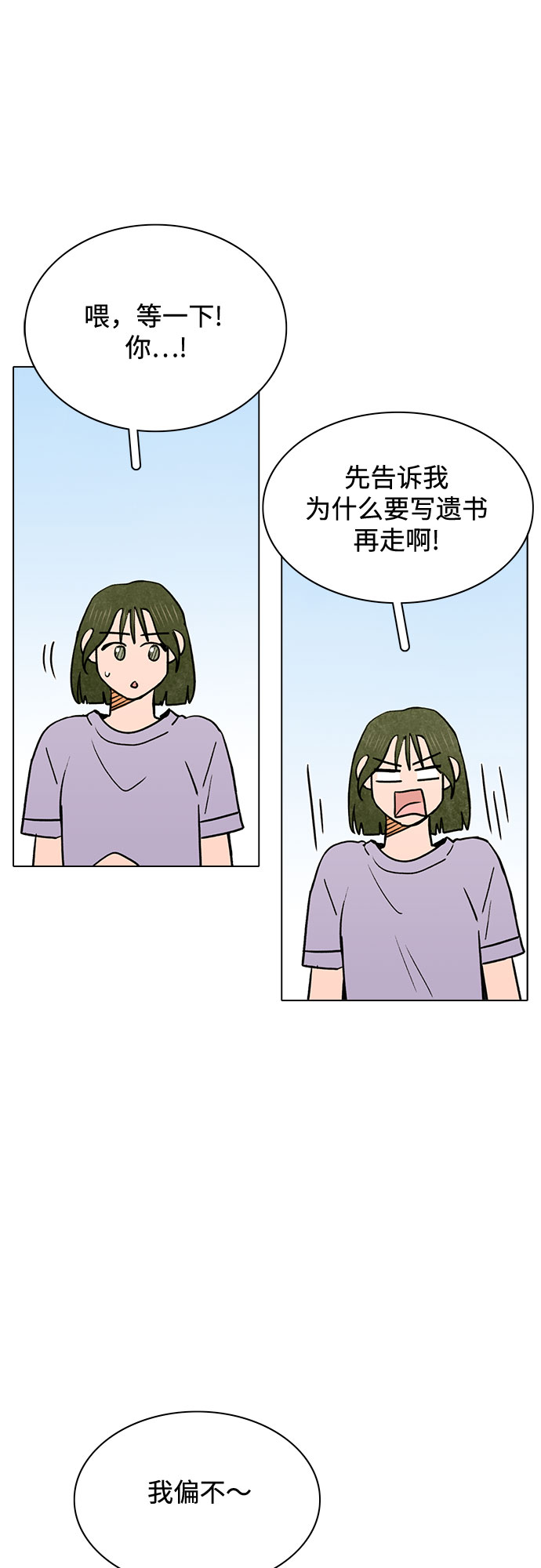 第59话33