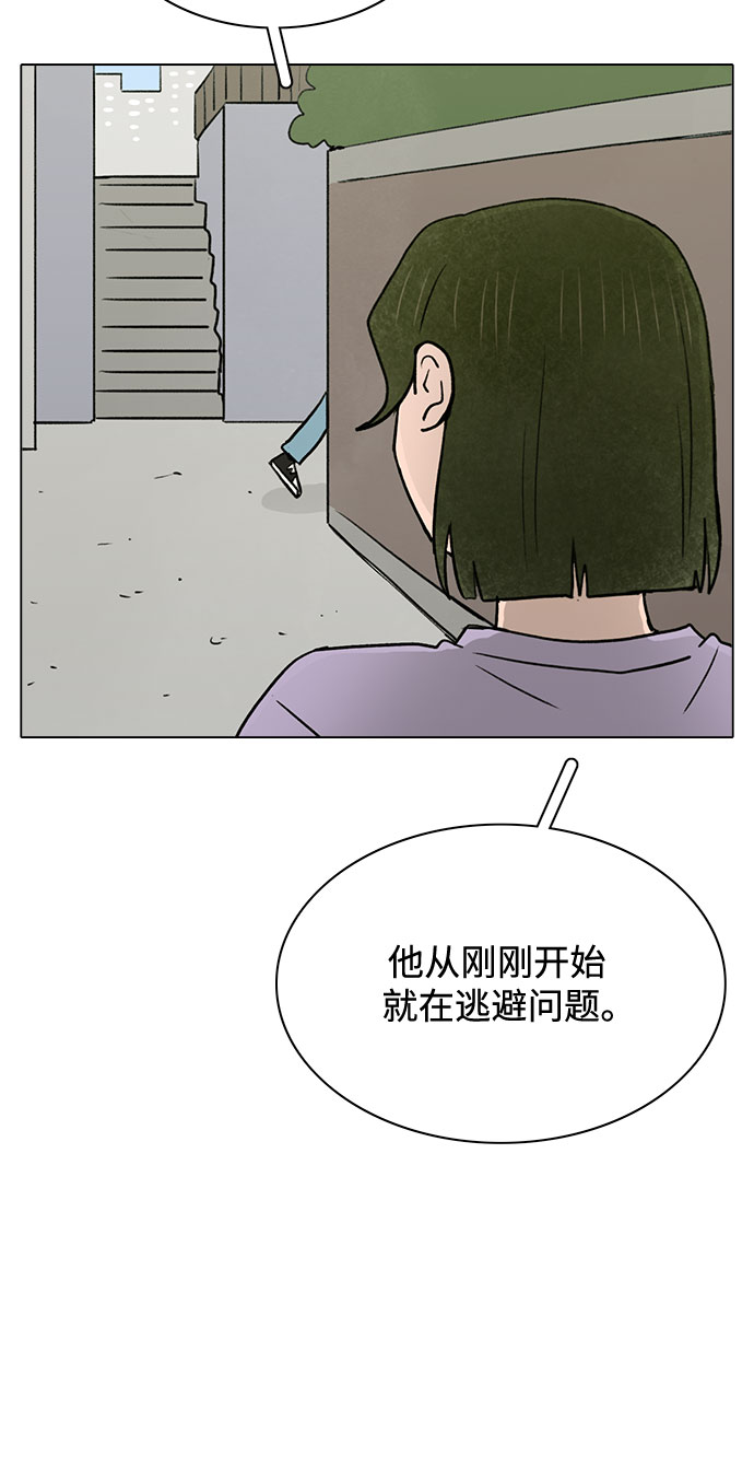 第59话34