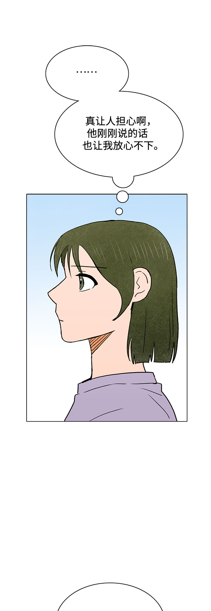 第59话35