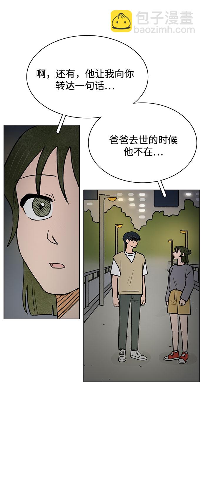 第59话41