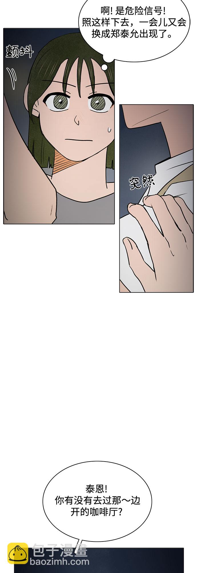 第59话44