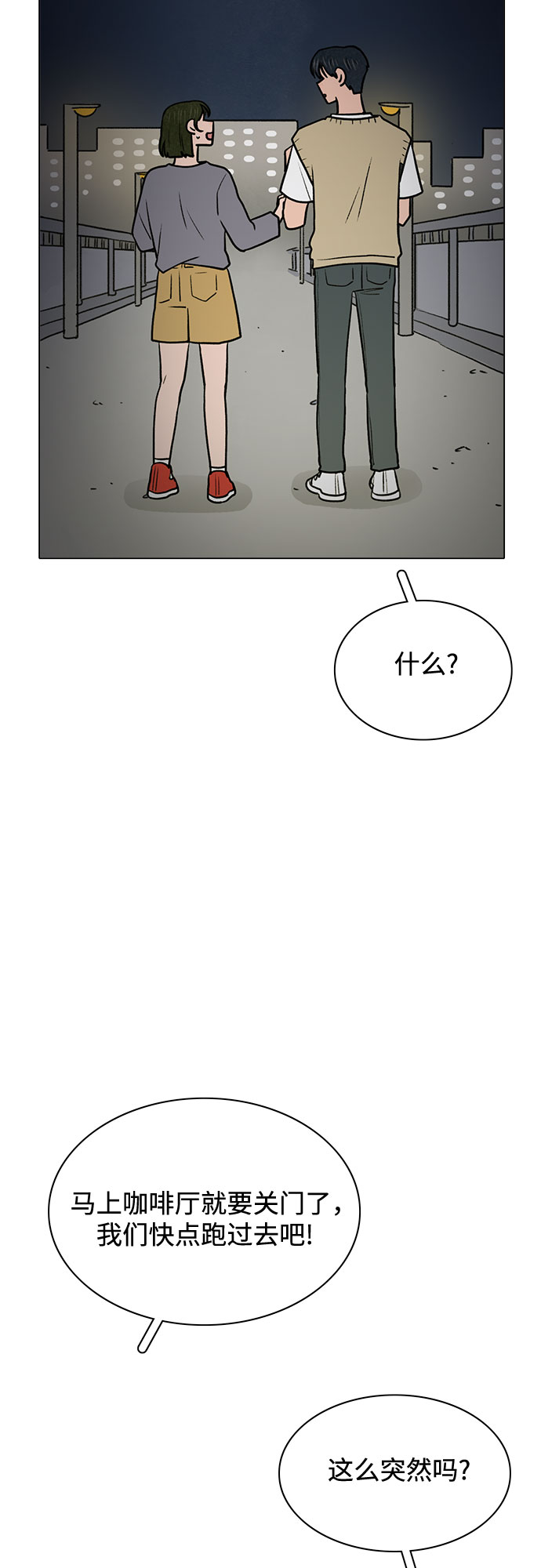 第59话45