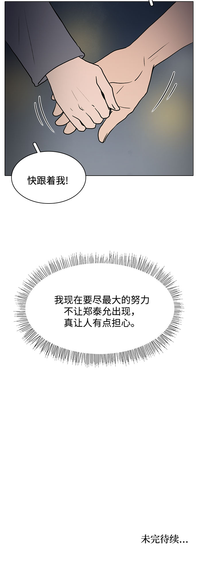 第59话46