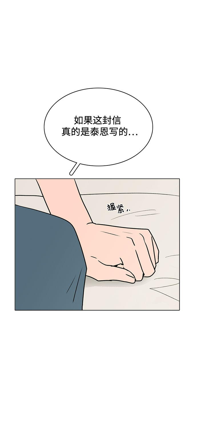 第59话6