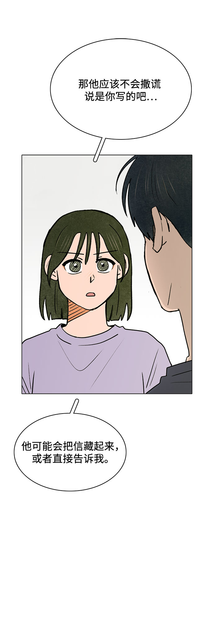 第59话7
