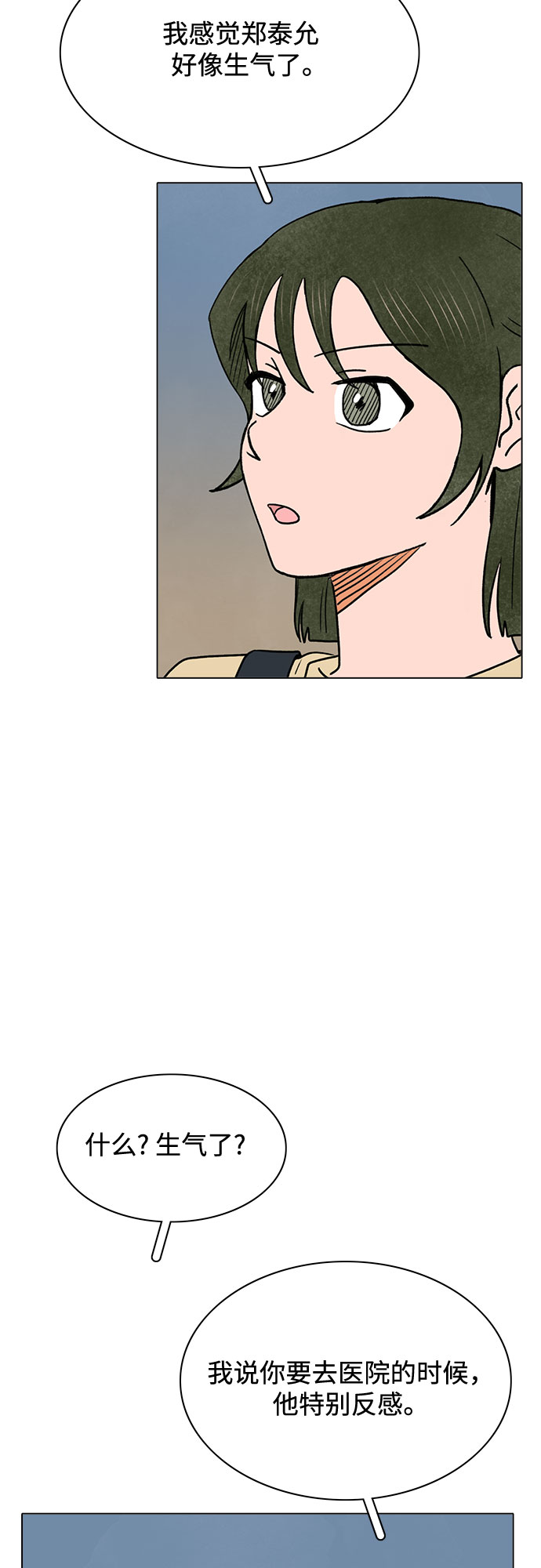 第60话13