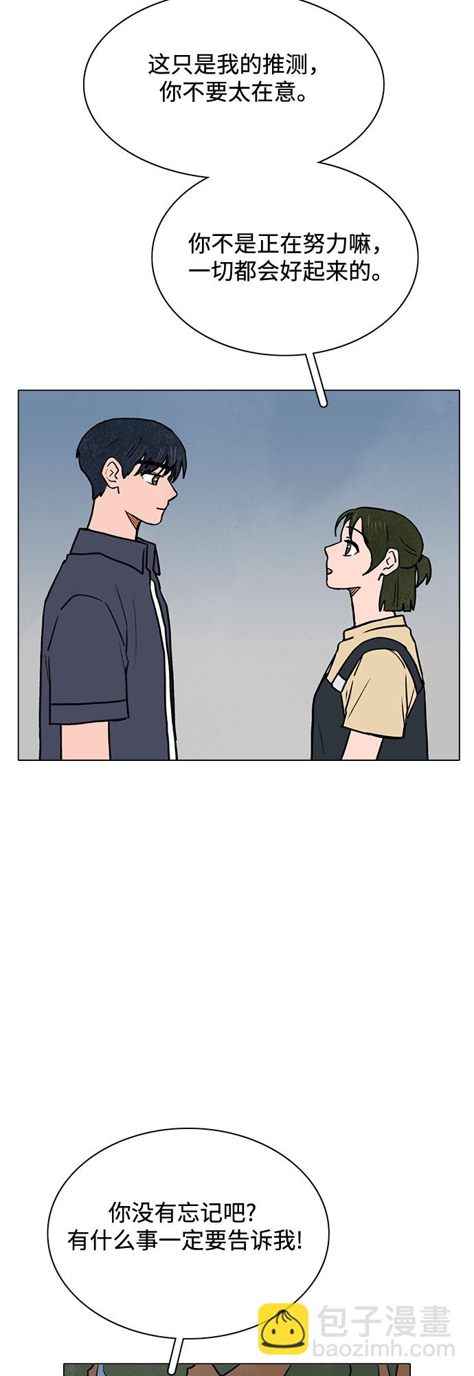 第60话16