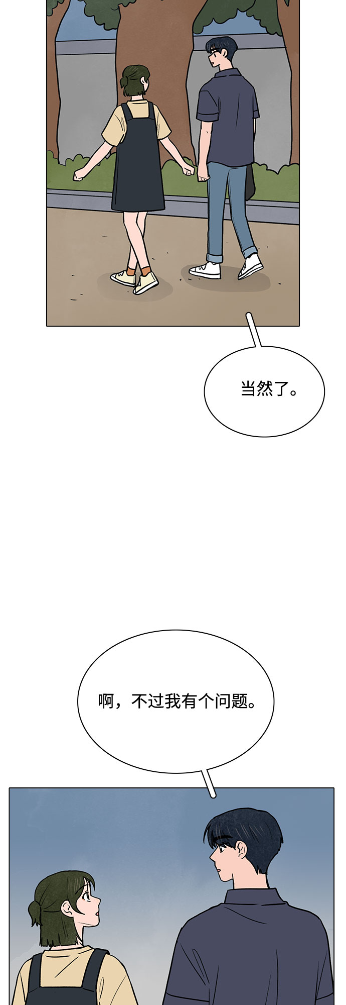 第60话17