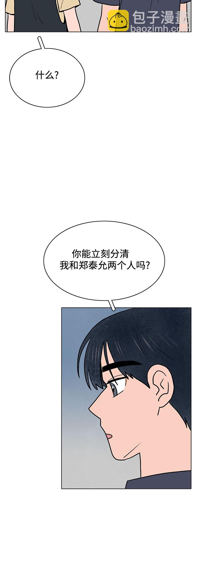 第60话18