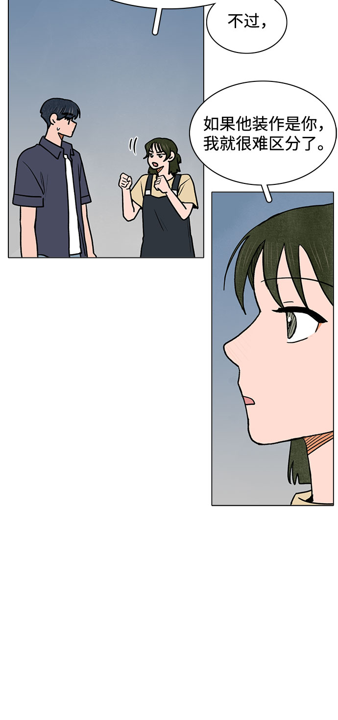 第60话21