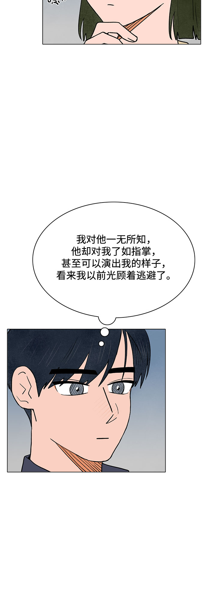 第60话24