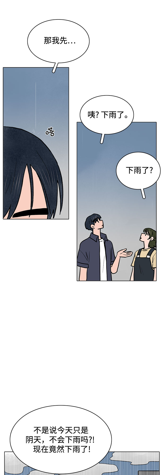 第60话25