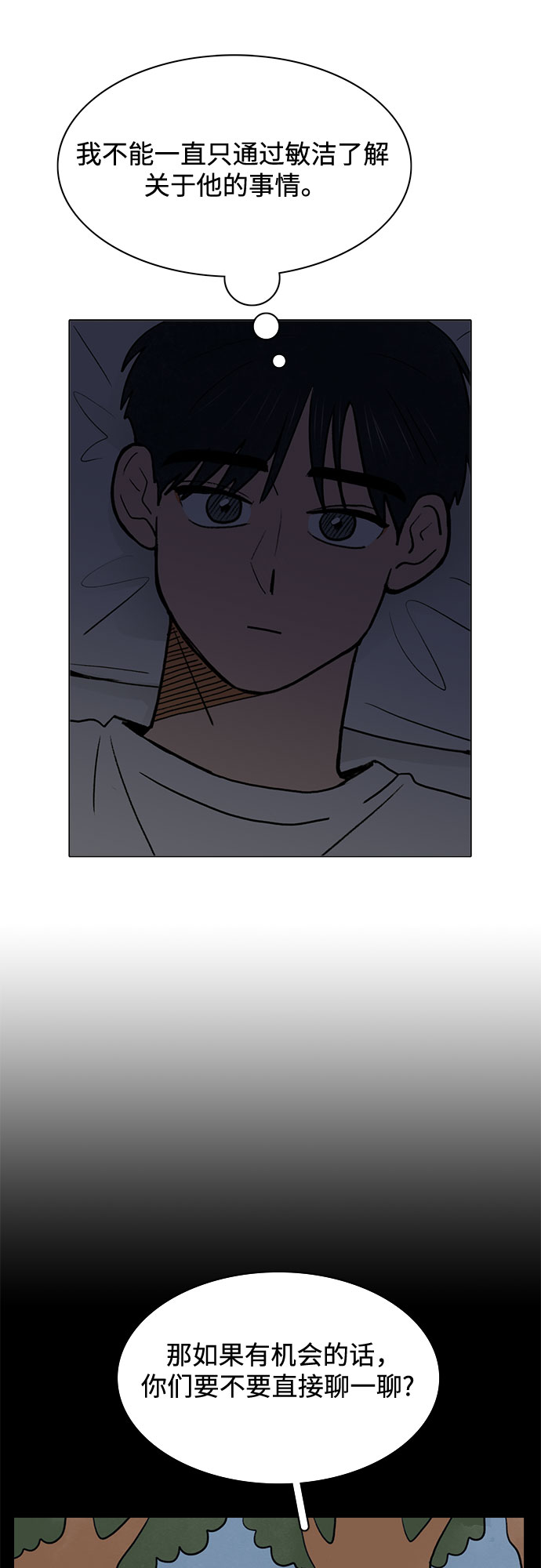 第60话29