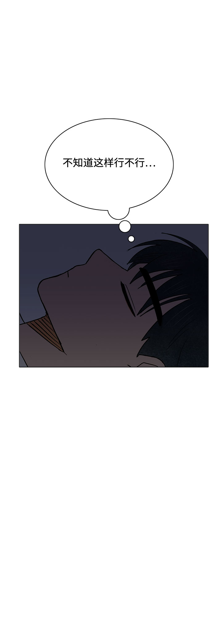 第60话31