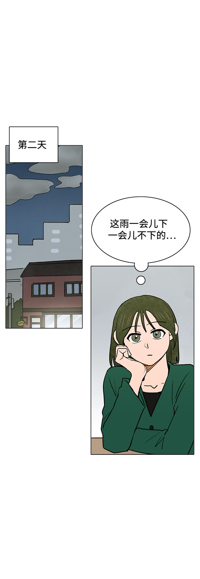 第60话32