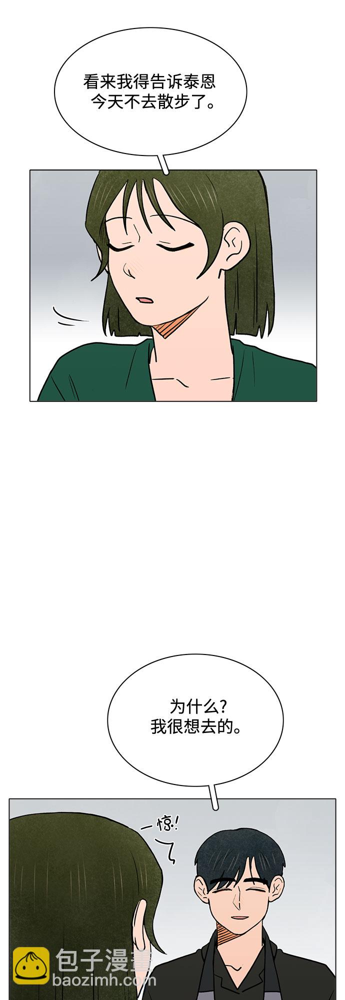 第60话33