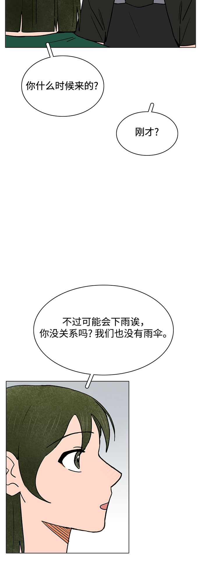 第60话34