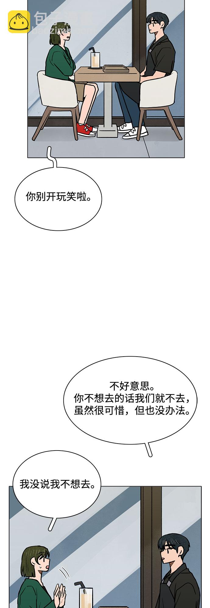 第60话37