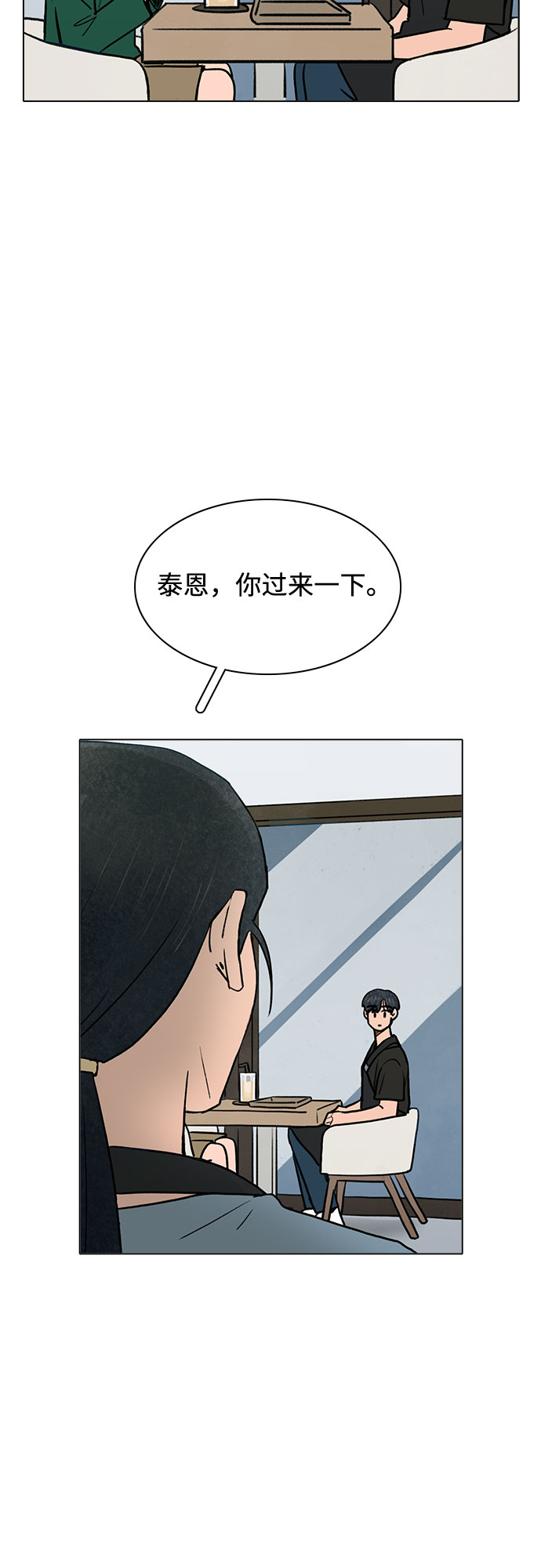第60话38