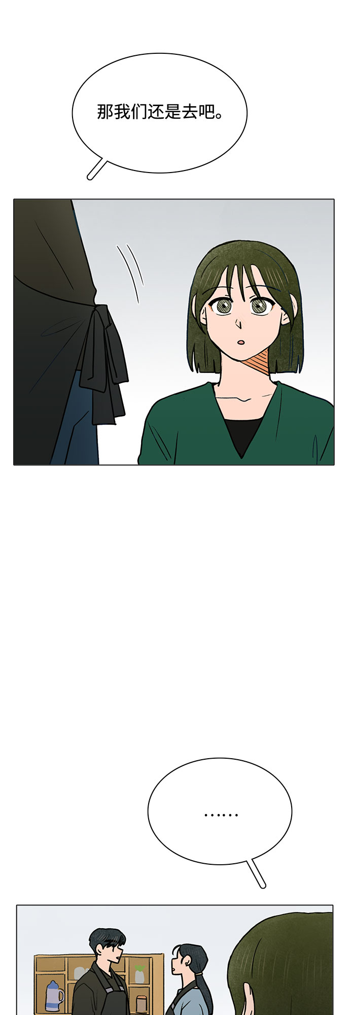 第60话39