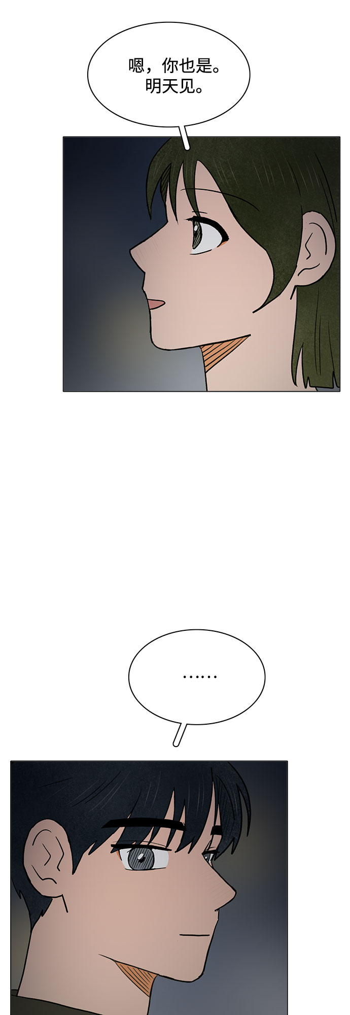 第60话45