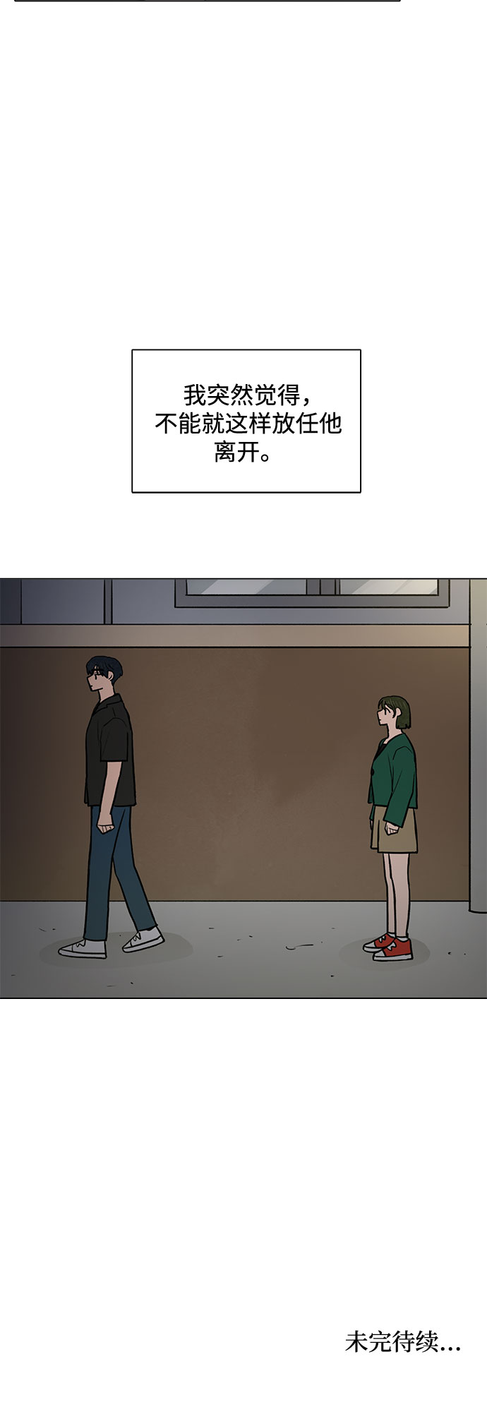 第60话46