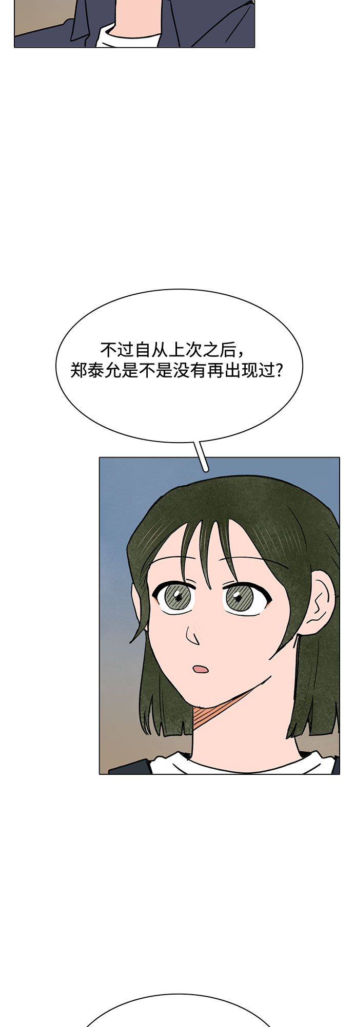 第60话5
