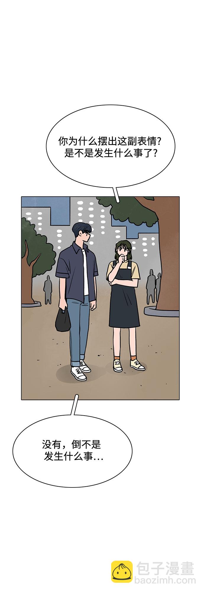 第60话8