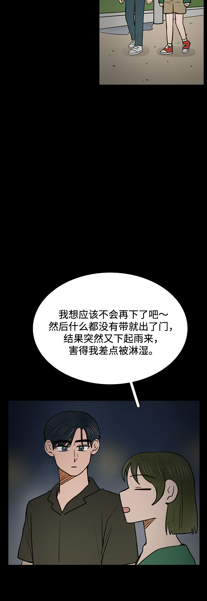 第61话1