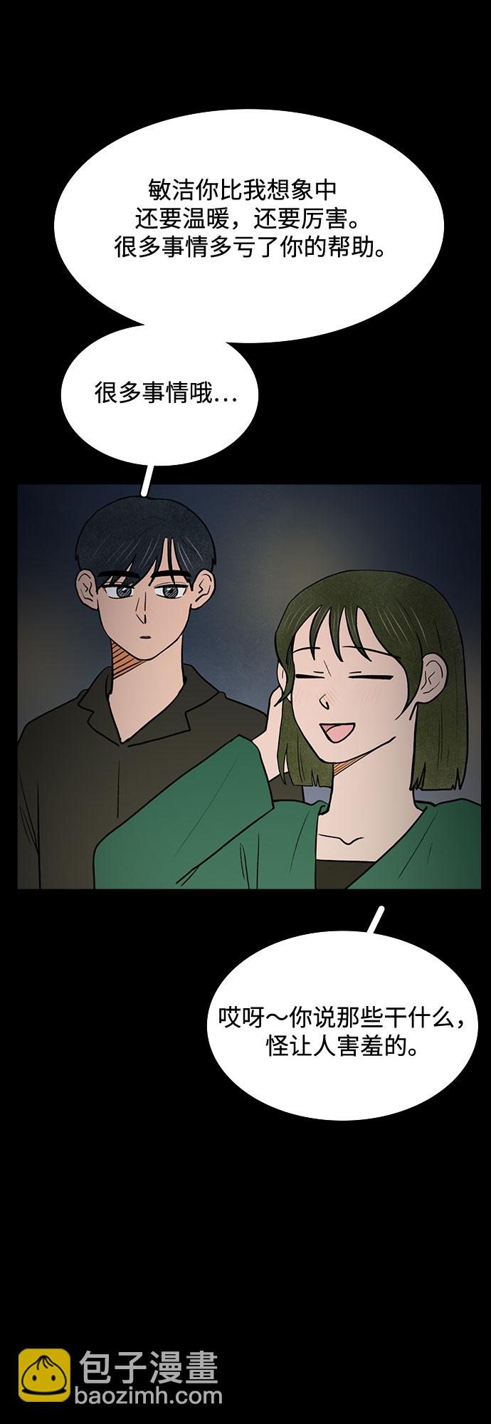 第61话10