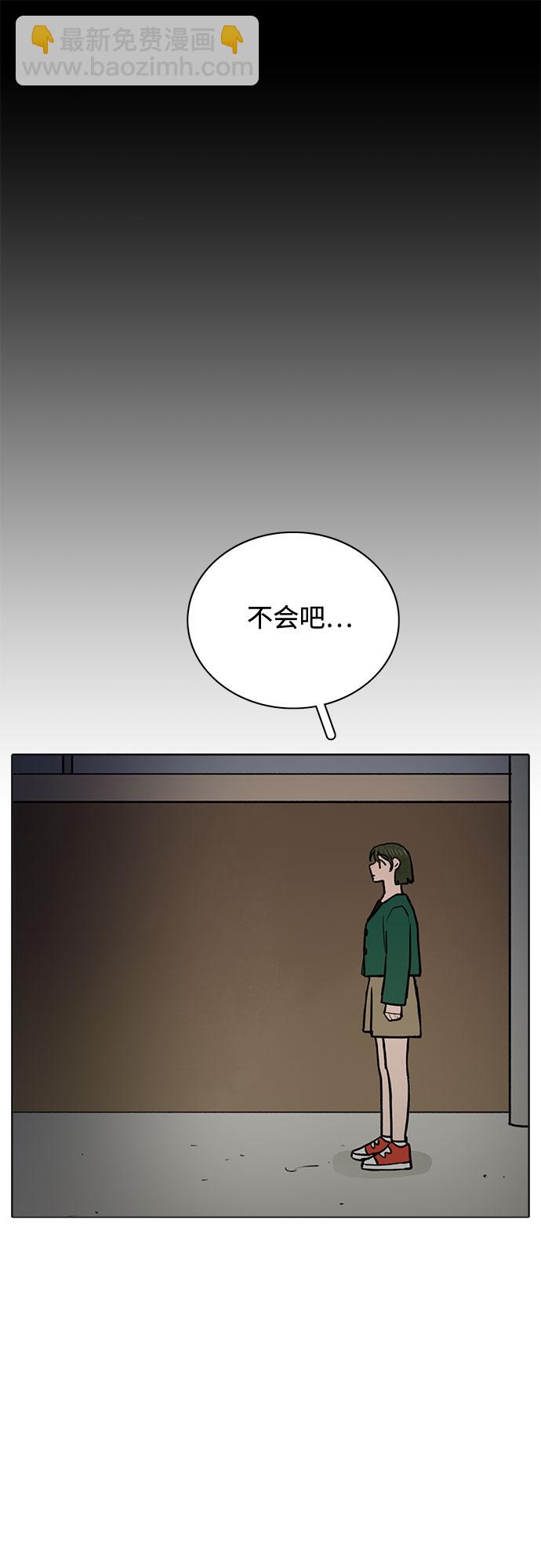 第61话14