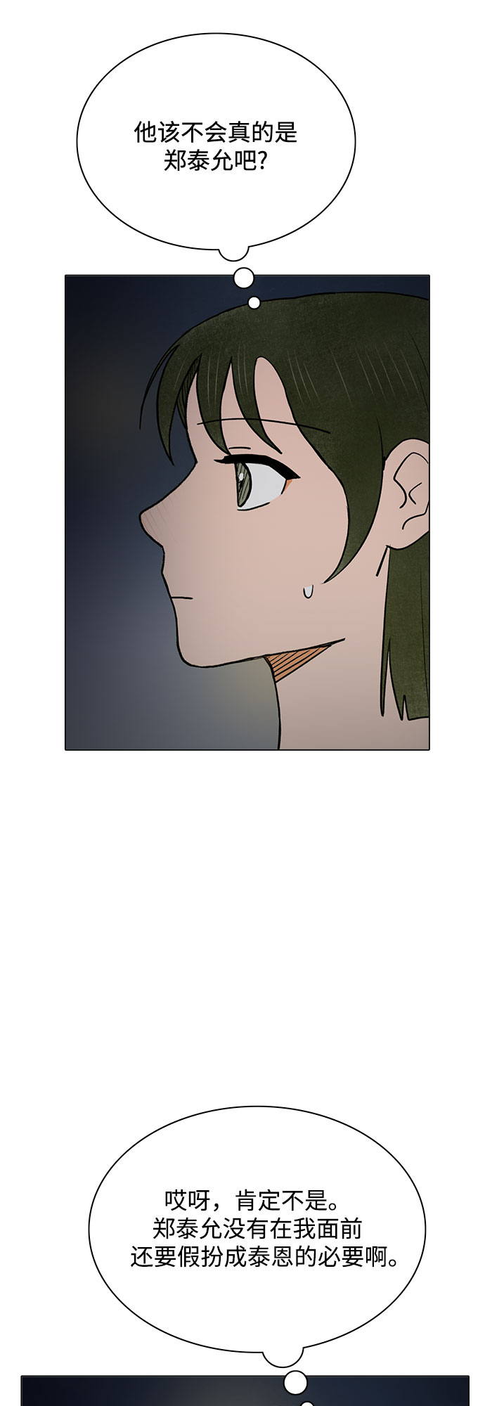 第61话15
